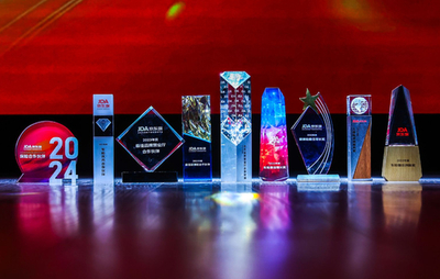 聚力行遠(yuǎn)，增長共贏 2023京東保合作伙伴大會(huì)成功舉辦，共繪健康保障新藍(lán)圖